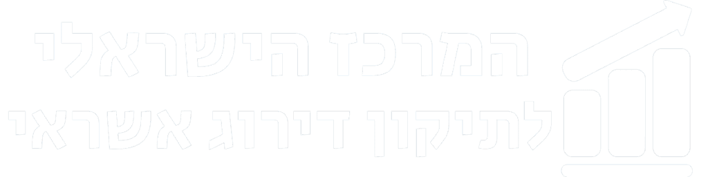 logo landscape המרכז הישראלי WHITE